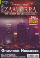 Professor Zamorra (Bastei) Nr. 1140-1142 (John Sinclair Crossover) Ausgabe Nr. 1140 / Zustand 1 Professor Zamorra (Bastei) Nr. 1140-1142 (John Sinclair Crossover) Ausgabe Nr. 1140 / Zustand 1