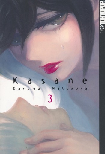 Kasane 03