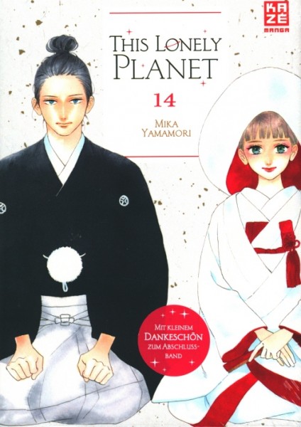 This lonely Planet 14