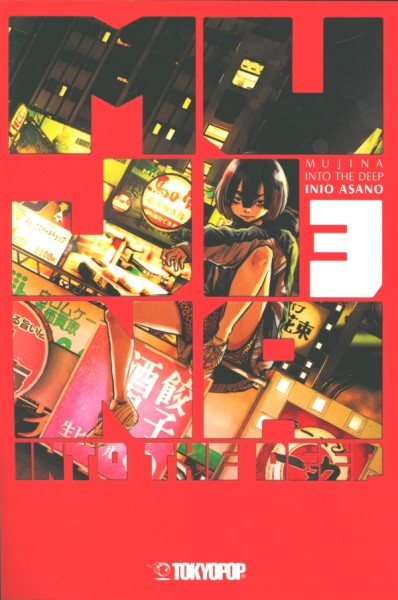 Mujina into the Deep 03