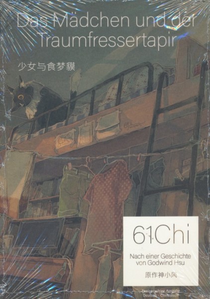 Mädchen und der Traumfressertapir (Chinabooks, Br.)