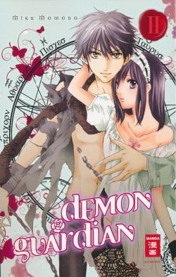 Demon Guardian 2