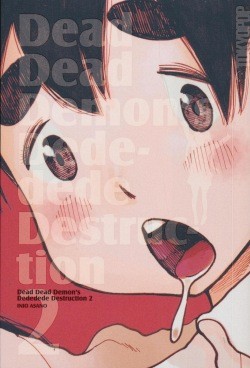 Dead Dead Demons Dededede Destruction (Tokyopop, Tb.) Nr. 2-4