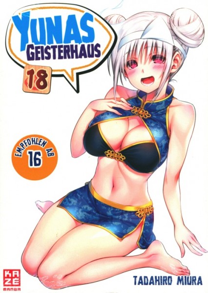 Yunas Geisterhaus 18