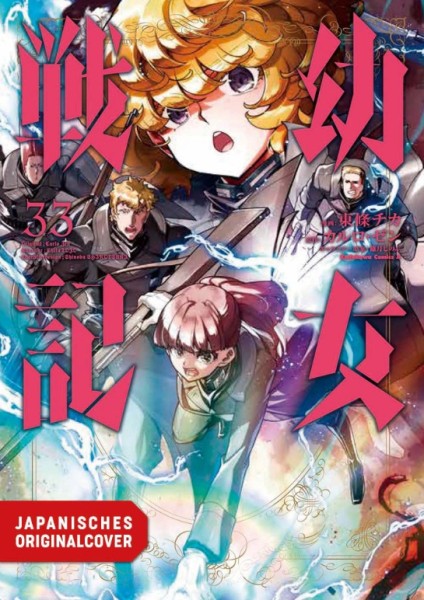 Tanya the Evil 33 (03/27)