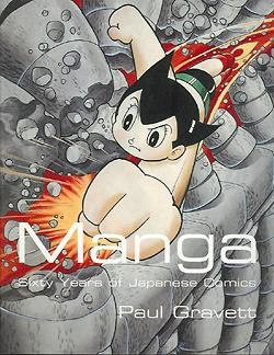 Manga - Sixty Years of Japanese Comics