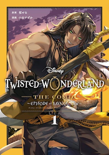 Twisted Wonderland: Der Manga - Svanaclaw 01 (12/24)