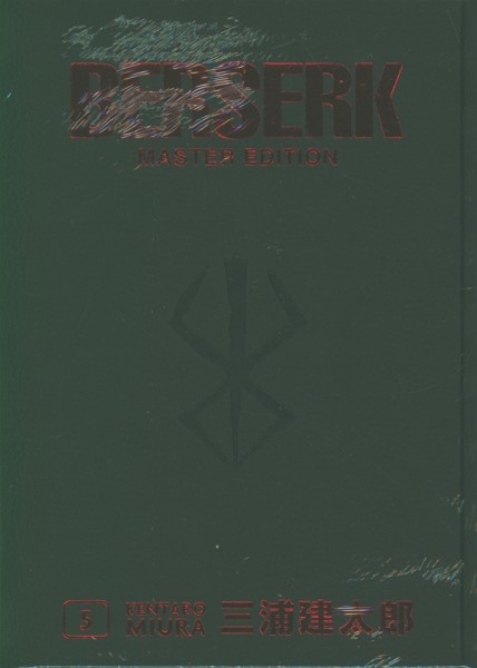 Berserk Master Edition 05