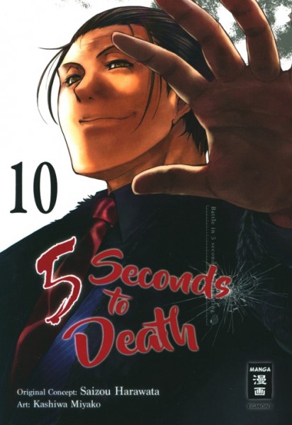5 Seconds to Death 10