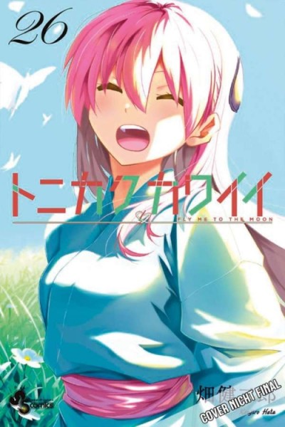 Tonikawa - Fly me to the Moon 26 (03/26)