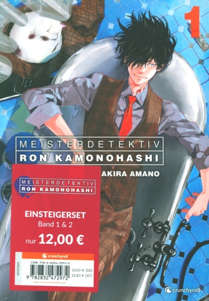 Meisterdetektiv Ron Kamonohashi Einsteigerset 1-2