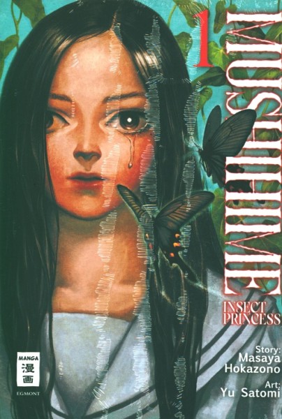 Mushihime – Insect Princess (EMA, Tb.) Nr. 1+2 zus. (Z1)