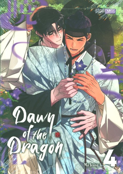 Dawn of the Dragon 04