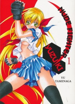 Nude Fighter Yuzuki (Planet Manga, Tb.) Nr. 1-5
