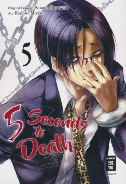 5 Seconds to Death 05