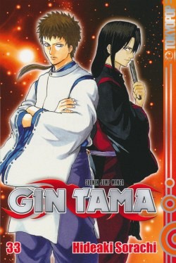 Gin Tama 33