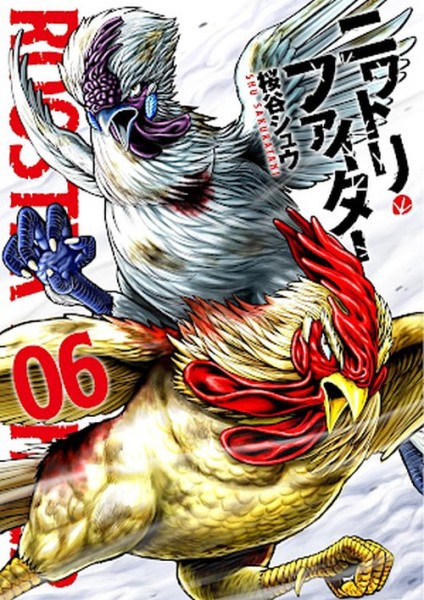 Rooster Fighter 6 (09/24)