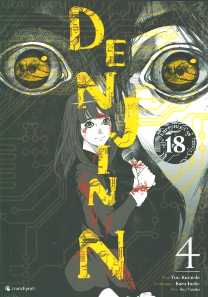 Denjin N 04