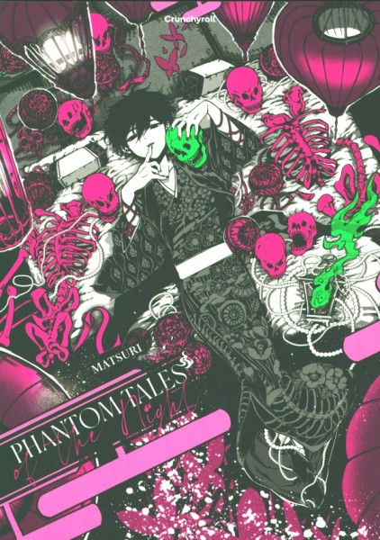 Phantom Tales of the Night 02