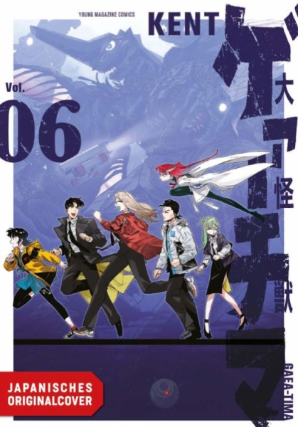 Gaea-Tima 06 (09/26)