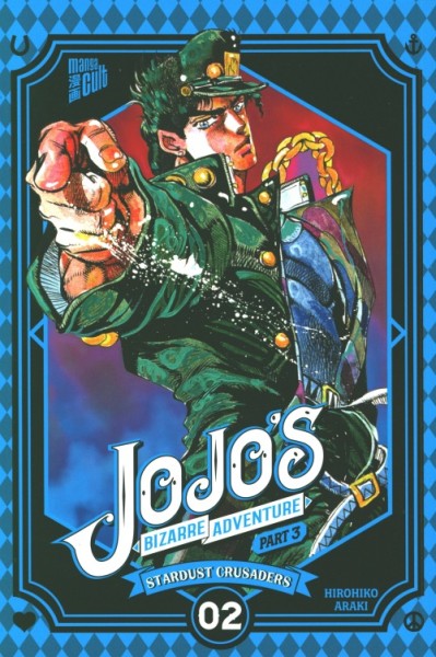Jojo's Bizarre Adventure - Part 3: Stardust Crusaders 2