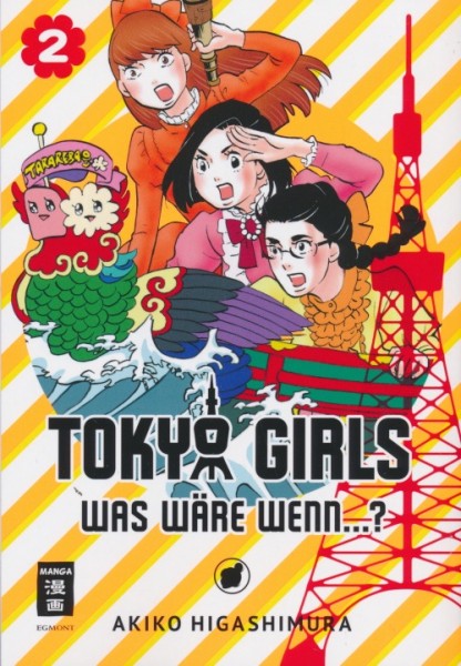 Tokyo Girls - Was wäre wenn...? 2