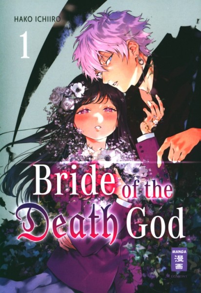 Bride of the Death God (EMA, Tb.) Nr. 1-3