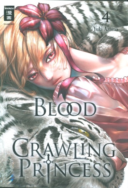 Blood Crawling Princess 04