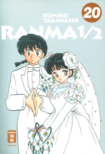 Ranma 1/2 - New Edition 20