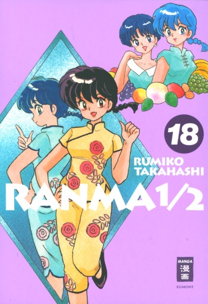 Ranma 1/2 - New Edition 18