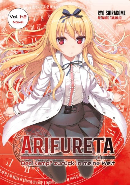 Arifureta Doppelband - Novel 1 (02/26)