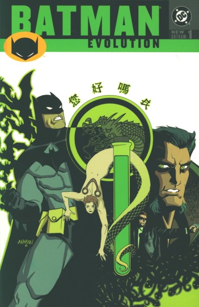 Batman: Evolution (2001) SC