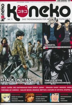 Koneko 71 (Cover A)