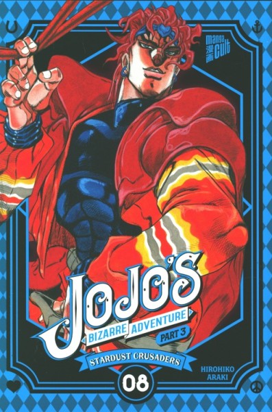 Jojo's Bizarre Adventure - Part 3: Stardust Crusaders 8