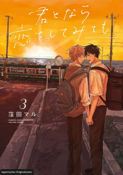 Ich könnte versuchen, mich in dich zu verlieben 03 (02/26)