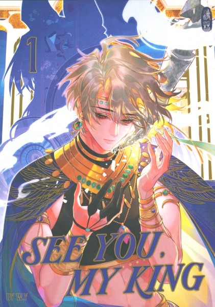See You, My King 01