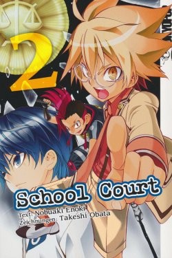 School Court 02