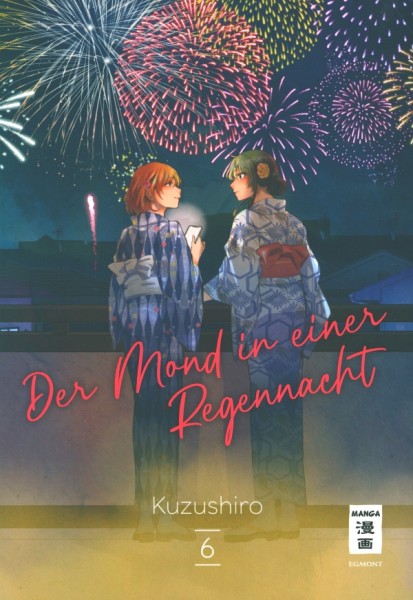 Der Mond in einer Regennacht 06