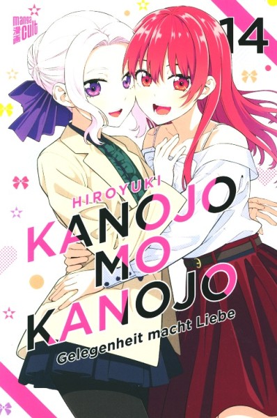 Kanojo Mo Kanojo - Gelegenheit macht Liebe 14