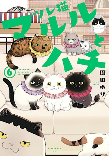 Hachi & Maruru 06 (01/27)