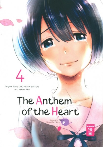 The Anthem of the Heart 4