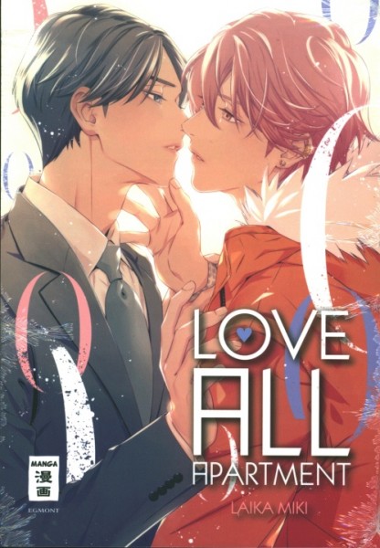 Love All Apartment