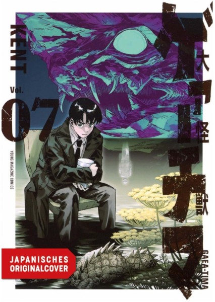 Gaea-Tima 07 (12/26)