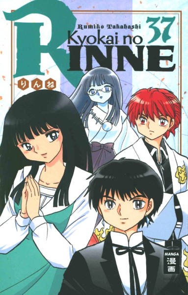 Kyokai no RINNE Bundle 37-40