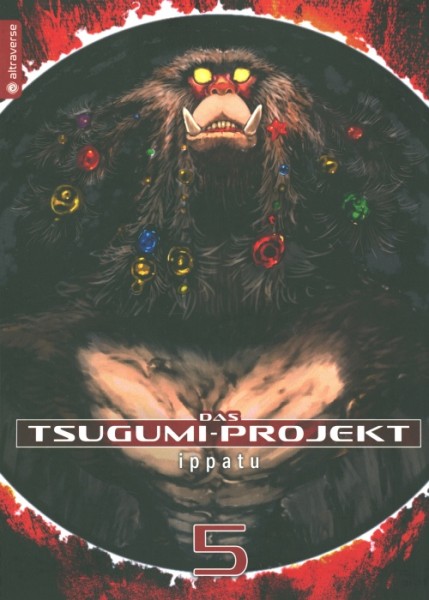 Das Tsugumi-Projekt 05