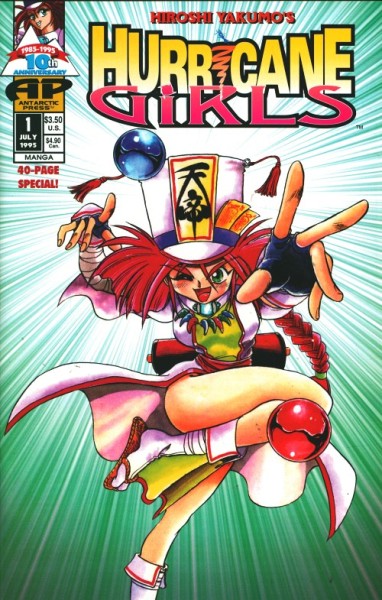 Hurricane Girls (1995) 1-7