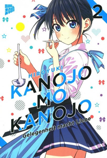 Kanojo Mo Kanojo - Gelegenheit macht Liebe 02