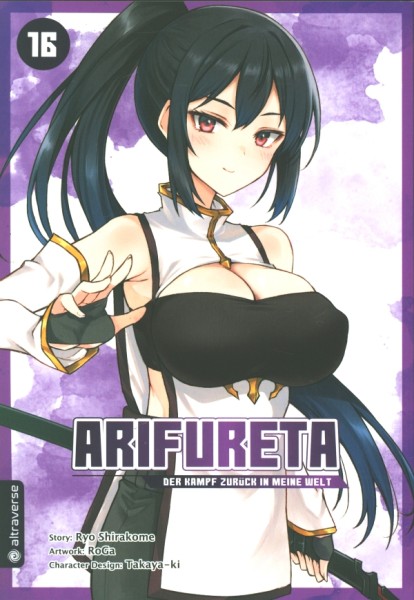 Arifureta: Der Kampf zurück in meine Welt 16