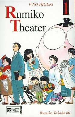 Rumiko Theater (EMA, Tb) Nr. 1,2