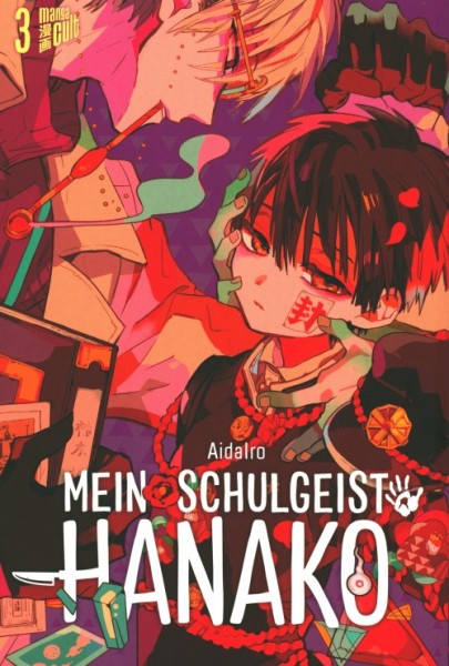 Mein Schulgeist Hanako 03